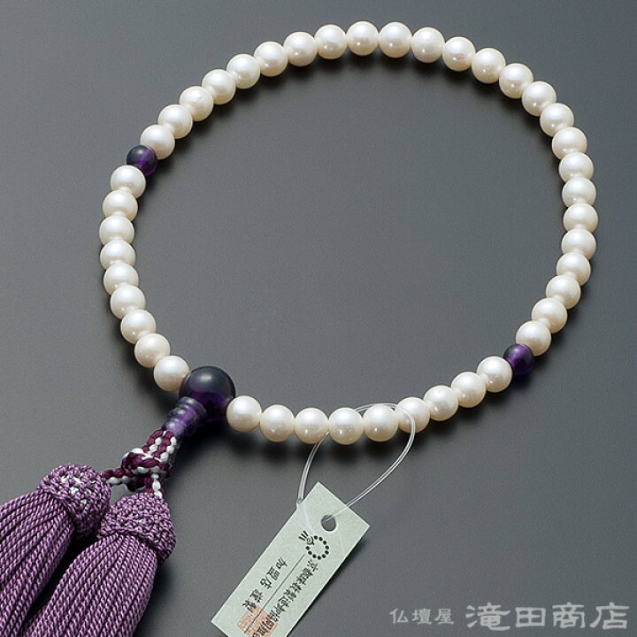 楽天市場】【数珠袋付き】 数珠 女性用 淡水パール 紫水晶仕立 6mm玉 