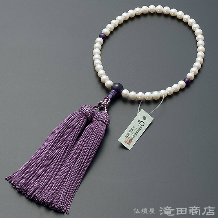 楽天市場】【数珠袋付き】 数珠 女性用 淡水パール 紫水晶仕立 6mm玉 