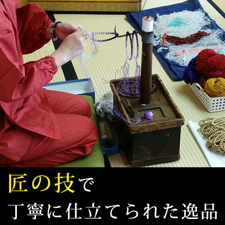 楽天市場】【数珠袋付き】 数珠 女性用 グリーンオニキス 7mm玉 正絹頭付房 ブランド京念珠【送料無料】【お盆 レディース 婦人用 女性用数珠 略式 数珠 片手数珠 天然石 パワーストーン じゅず ギフト 贈り物 法事 葬式 葬儀 法要】 : 仏壇 盆提灯 数珠の仏壇屋滝田商店 楽天市場】【数珠袋付き】 数珠 女性用 グリーンオニキス 7mm玉 正絹頭付房 ブランド京念珠【送料無料】【お盆 レディース 婦人用 女性用数珠 略式 数珠 片手数珠 天然石 パワーストーン じゅず ギフト 贈り物 法事 葬式 葬儀 法要】 : 仏壇 盆提灯 数珠の仏壇屋滝田商店