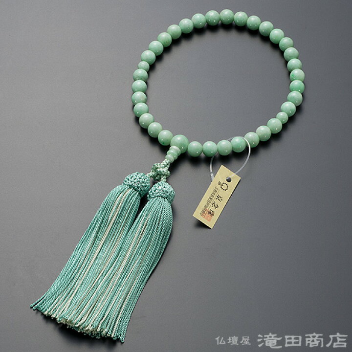 楽天市場】【数珠袋付き】 数珠 女性用 上質 ビルマ翡翠 8mm玉 正絹頭 