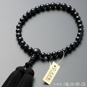 【数珠袋付き】 数珠 女性用 国産 久慈ジェット 8mm玉 正絹頭付房 ブランド京念珠【送料無料】【レディース 女性用数珠 モーニングジュエリー ジェット 天然琥珀 黒玉 ブラックアンバー 略