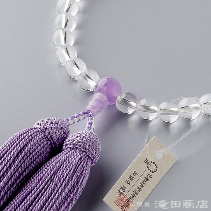 楽天市場】【数珠袋付き】 数珠 女性用 本水晶 紫雲石仕立 8mm玉 正絹 