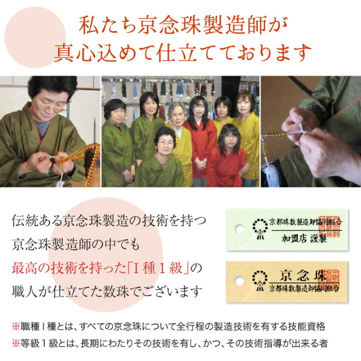 楽天市場】【数珠袋付き】 数珠 女性用 インドヒスイ グラデーション  