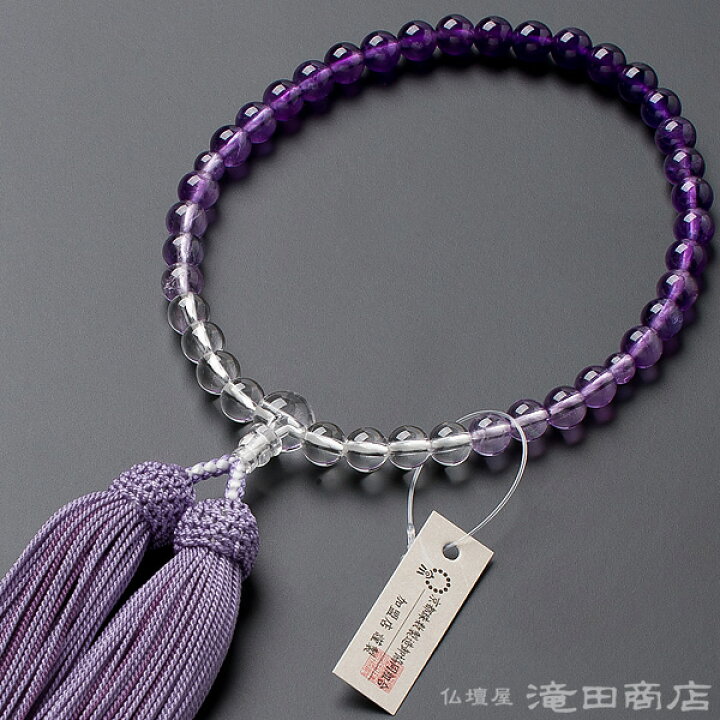 楽天市場】【数珠袋付き】 数珠 女性用 紫水晶 グラデーション 7mm玉 