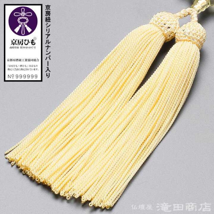 楽天市場】【数珠袋付き】 数珠 女性用 グリーントパーズ みかん玉 