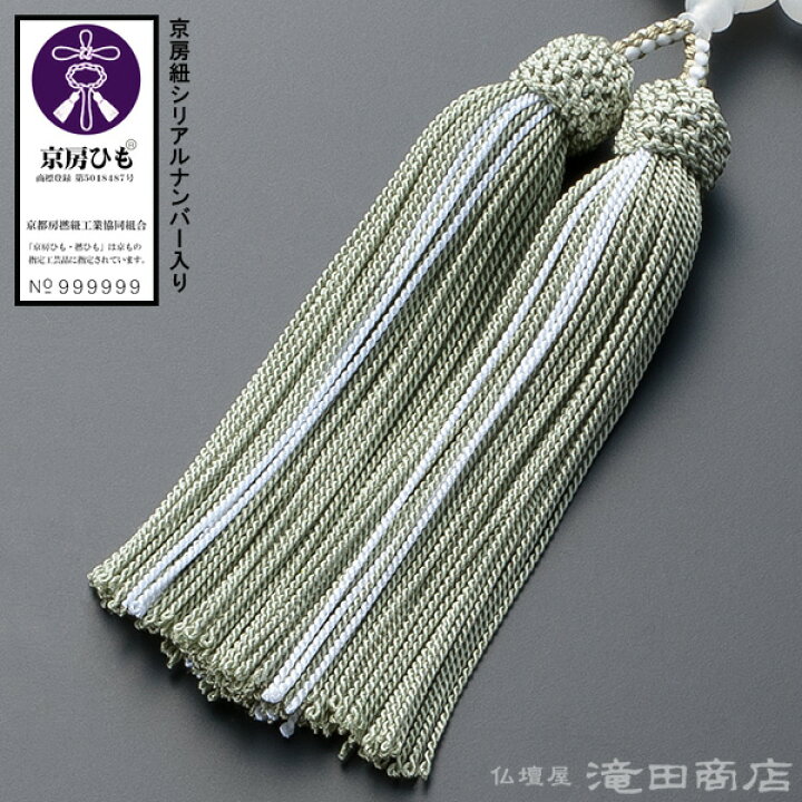 楽天市場】【数珠袋付き】 数珠 女性用 白オニキス 2天独山玉 7mm玉 