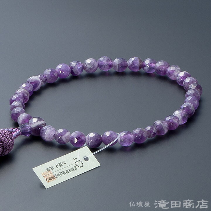 楽天市場】【数珠袋付き】 数珠 女性用 石英 アメジスト 切子カット  