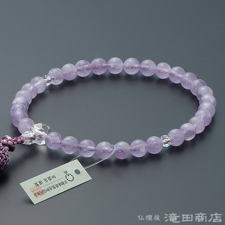 楽天市場】【数珠袋付き】 数珠 女性用 紫雲石 カット本水晶仕立 8mm玉 