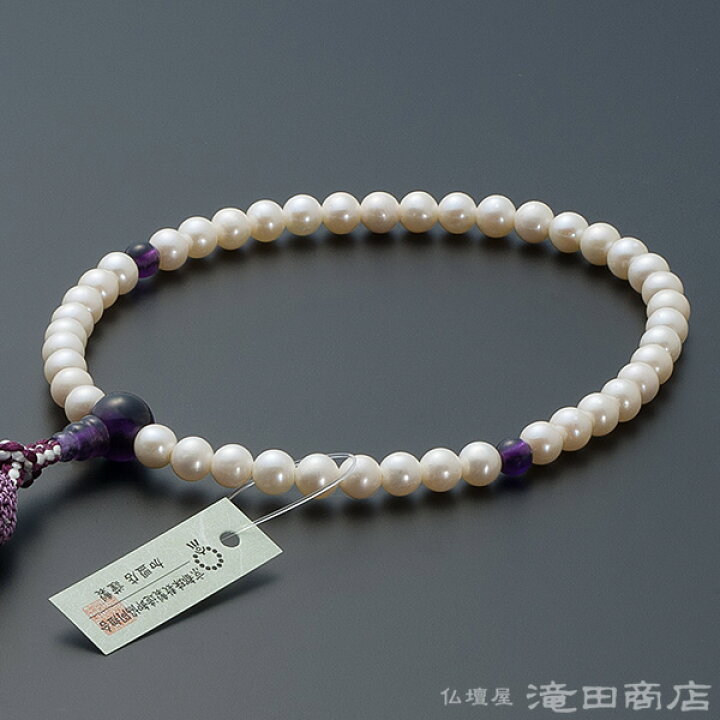 楽天市場】【数珠袋付き】 数珠 女性用 淡水パール 紫水晶仕立 6mm玉 