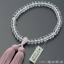 楽天市場】スターシェイプカット 念珠の通販