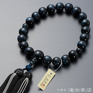 yܕtz  jp Ֆڐ 20 t[ uhOyzy~ Y amp jp ^CK[AC  Ў萔 p[Xg[ ジ Mtg 蕨 