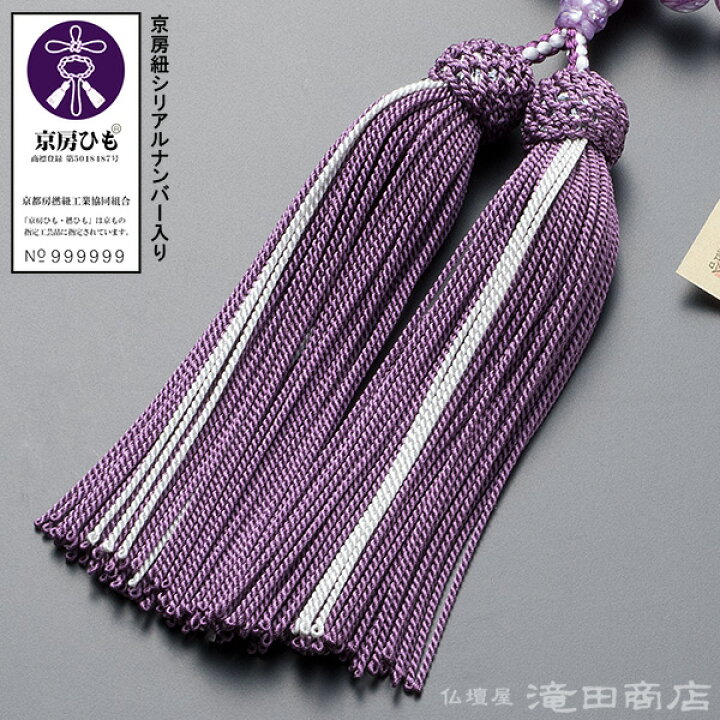 楽天市場】【数珠袋付き】 数珠 女性用 ラベンダーシェル 8mm玉 正絹頭 