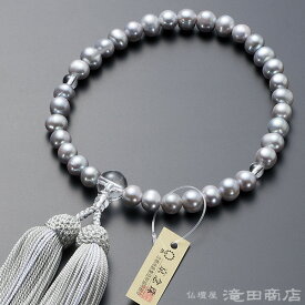 【数珠袋付き】 数珠 女性用 淡水パール(グレーカラー) 本水晶仕立 8mm玉 正絹頭付房 ブランド京念珠【送料無料】【レディース 婦人用 女性用数珠 真珠 天然水晶 略式数珠 片手数珠 じゅず ギフト 贈り物 法事 葬式 葬儀 法要】