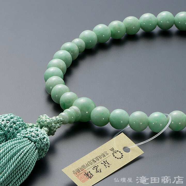 楽天市場】【数珠袋付き】 数珠 女性用 上質 ビルマ翡翠 8mm玉 正絹頭 
