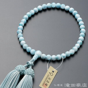 yܕtz  p }[ 7mm t[ uhOyzyfB[X wlp p EOq[OXg[  Ў萔 ジ Mtg 蕨 