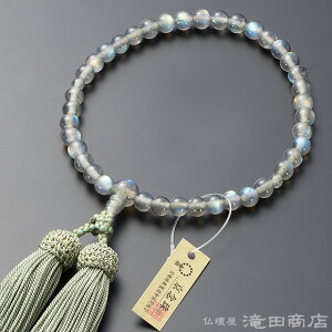 yܕtz  p uhCg 7mm t[ uhOyzyfB[X wlp p  Ў萔 ジ Mtg j  \ 蕨 @