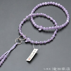 【数珠袋付き】 浄土宗 数珠 女性用 【本式数珠・正式数珠】 紫雲石 六万浄土8寸 正絹華梵天房【送料無料】【お盆 浄土宗用数珠 レディース 婦人用 ブランド京念珠 本連数珠 二輪数珠 日課