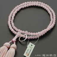 【数珠袋付き】 曹洞宗 数珠 女性用 【本式数珠・正式数珠】 紅水晶(ローズクォーツ) 8寸 正絹頭付房【送…