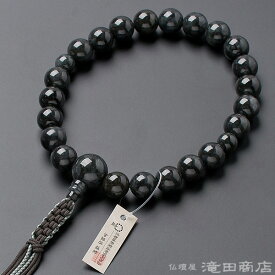 【数珠袋付き】 浄土真宗 数珠 男性用 【本式数珠・正式数珠】 黒ビルマ翡翠 22玉 正絹紐房【送料無料】【お盆 浄土真宗用数珠 メンズ 紳士用 ブランド京念珠 本連数珠 本式念珠 門徒 念誦 5月の誕生石 ギフト 法事 葬式 葬儀 法要】