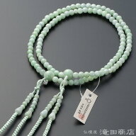 【数珠袋付き】 真言宗 数珠 女性用 【本式数珠・正式数珠】 ビルマ翡翠 8寸 正絹華梵天房【送料無料】【…