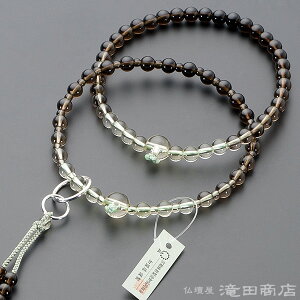 【数珠袋付き】 浄土宗 数珠 女性用 【本式数珠・正式数珠】 茶水晶 グラデーション 六万浄土8寸 正絹華梵天房【送料無料】【浄土宗用数珠 レディース 婦人用 京念珠 京都 本連数珠 二輪数