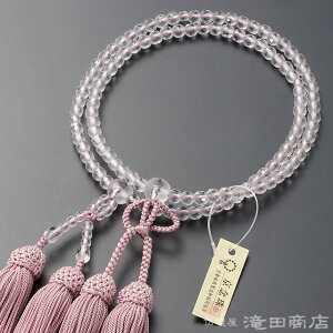 【数珠袋付き】 浄土真宗 数珠 女性用 【本式数珠・正式数珠】 朝霧水晶 切子カット 8寸 正絹頭付房【送料無料】【浄土真宗用数珠 レディース 婦人用 天然水晶 京念珠 京都 念誦 108玉 二輪
