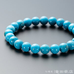 yIr֔Ozӕʏt uXbg A]igR 8~ Xg[g yzyVR Y jp fB[X p uX  uXbg p[Xg[