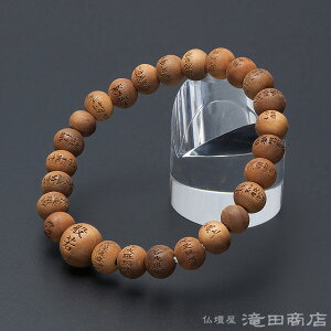yIr֔Oz  uXbg ʎSo Chh 8mm(ړ) yzyuXbg Y jp amp fB[X p wlp   OuXb