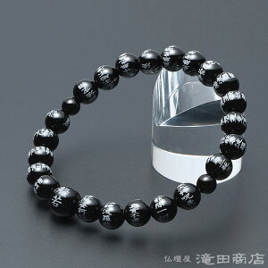 yIr֔Oz  uXbg ʎSo IjLX 8mm yzyuXbg Y jp amp fB[X p wlp  p[Xg[ OuX