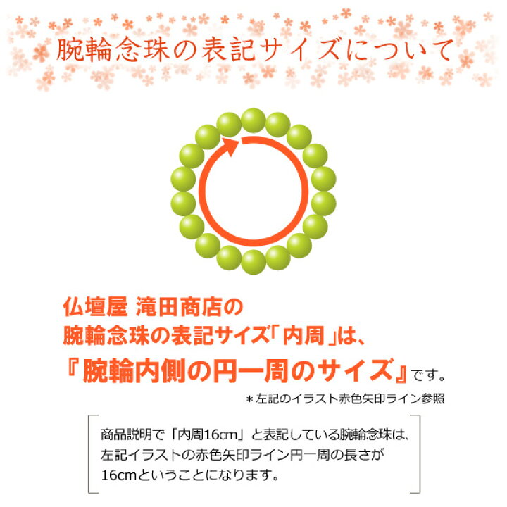 楽天市場】【特選腕輪念珠】 数珠 ブレスレット 般若心経彫り 黒オニキス 8mm玉 【送料無料】【数珠ブレスレット メンズ 男性用 紳士用 レディース 女性用 婦人用 お守り パワーストーン 念珠ブレスレット 腕輪数珠 厄除け 魔除け ブレス数珠】 : 仏壇 盆提灯 数珠の仏壇 ... 楽天市場】【特選腕輪念珠】 数珠 ブレスレット 般若心経彫り 黒オニキス 8mm玉 【送料無料】【数珠ブレスレット メンズ 男性用 紳士用 レディース 女性用 婦人用 お守り パワーストーン 念珠ブレスレット 腕輪数珠 厄除け 魔除け ブレス数珠】 : 仏壇 盆提灯 数珠の仏壇 ...