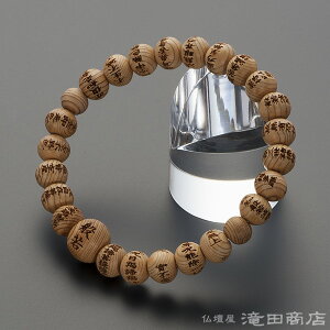 yIr֔Oz  uXbg ʎSo v 8mm(ړ) yzyuXbg Y jp amp fB[X p wlp  OuXbg r֐