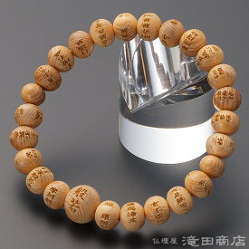 楽天市場 伊勢神宮 数珠 仏壇 仏具 神具 日用品雑貨 文房具 手芸の通販