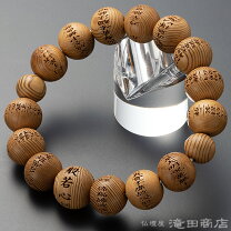 楽天市場】屋久杉 14mmの通販