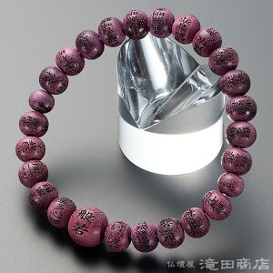 yIr֔Oz  uXbg ʎSo p[vn[g 8mm(ړ) yzyuXbg So Y jp fB[X p  r֐  