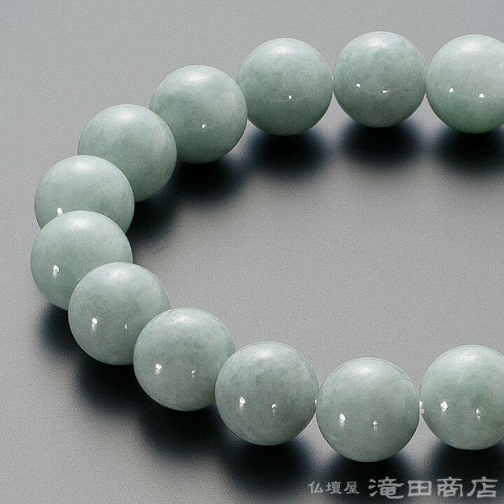 淡水水槽】 天然玉と田玉翠翡翠色の白緑の腕輪l2 ?