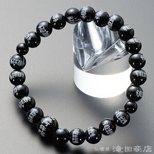 yIr֔Oz  uXbg 얳ɕ IjLX 8mm yzyVR uXbg Z 얳ɘ Y jp fB[X p uX 