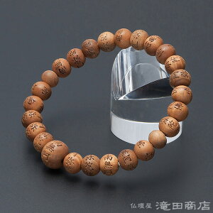 yIr֔Oz  uXbg 얳ɕ Chh 8mm(ړ) yzy؋ʃuX uXbg Y jp amp fB[X p wlp uX
