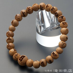 yIr֔Oz  uXbg ^ v 8mm(ړ) yzy؋ʃuX uXbg  @ ^ l ՘H Y jp fB[X p 