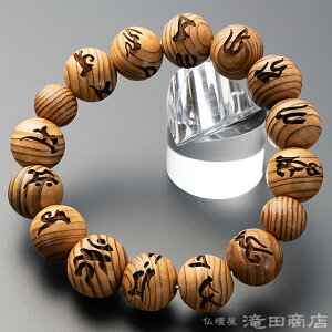 yIr֔Oz  uXbg s^ v 16mm yzyuXbg   s s ^ Y jp fB[X p uX 