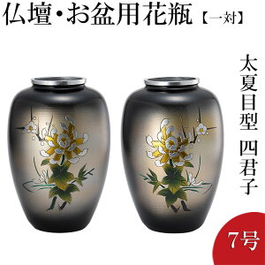 dpԕrE~pԕr A~ Ėڌ^ elNq 7() 21.8cm×a15cm ~piyzyԕr  ԗpԕr ~ ~ V~ ԗ Ԋ ԓ Ԑ ؕr ~