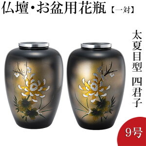dpԕrE~pԕr A~ Ėڌ^ elNq 9() 27.6cm×a20cm ~piyzyԕr  ԗpԕr ~ ~ V~ ԗ Ԋ ԓ Ԑ ؕr ~