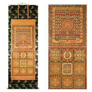 E䶗| 㓙E\{d 5.5 165cm×60cmyzy~pi  ފ݁z