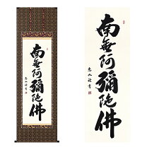 楽天市場】中村 恵如の通販