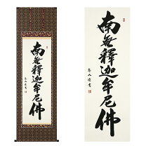 楽天市場】中村 恵如の通販