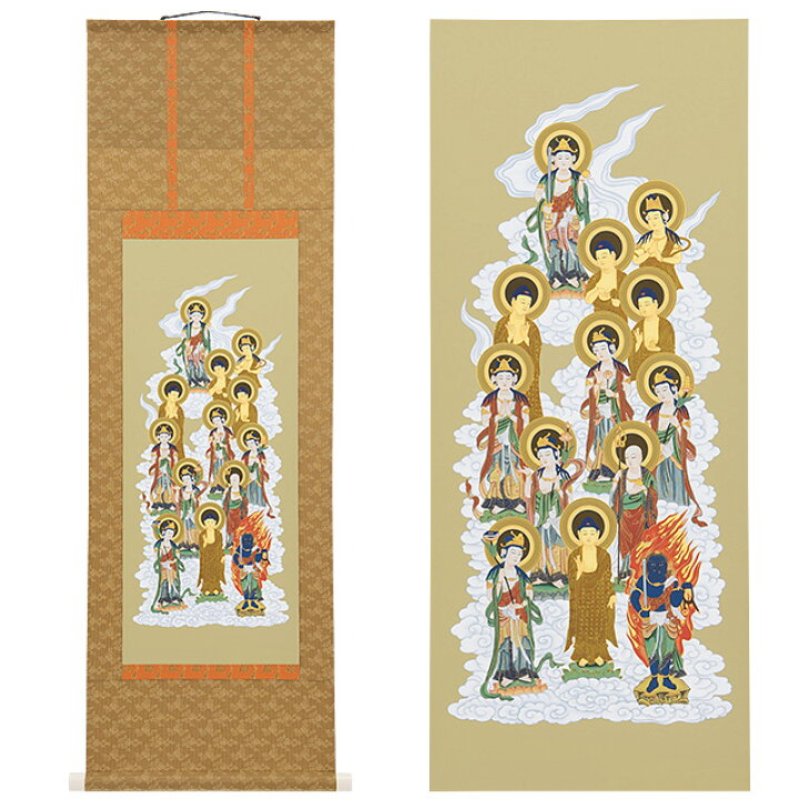楽天市場】十三佛 掛軸 (カ印) 上緞子茶表装 4尺 長さ121cm×巾39.5cm  