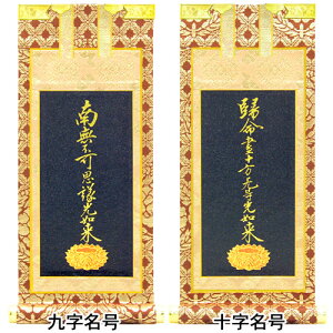 ^@Jh̘e| \E㎚ 50 31cm×12cm yzy~pi  ފ݁z