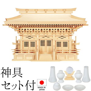 _I ({) Va(񂽂ǂ) _Zbgt 51cm×78cm×s28cm { yzy_ _I Yi OА_I OЋ{ OБ _I kamidana ؑ]O ؑ]Ђ̂ BO w q