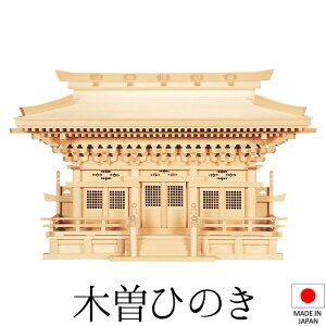 _I ({) Va(񂽂ǂ) 51cm×78cm×s28cm { yzy_ _I Yi OА_I OЋ{ OБ _I kamidana ؑ]O ؑ]Ђ̂ BO w qmL Vz JX 