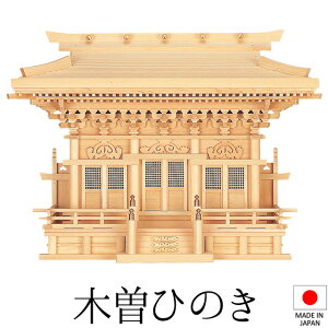 _I ({) a(ǂ) 60cm×79cm×s28cm { yzy_ _I Yi OА_I OЋ{ OБ _I kamidana ؑ]O ؑ]Ђ̂ BO w qmL ƓS Vz J
