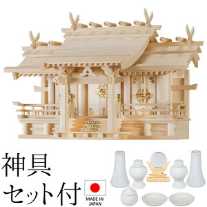 _I ({) () O _Zbgt 49cm×76cm×s33cm { yzy_ _I Yi OА_I OЋ{ OБ _I kamidana ؑ]O ؑ]Ђ̂ BO w 